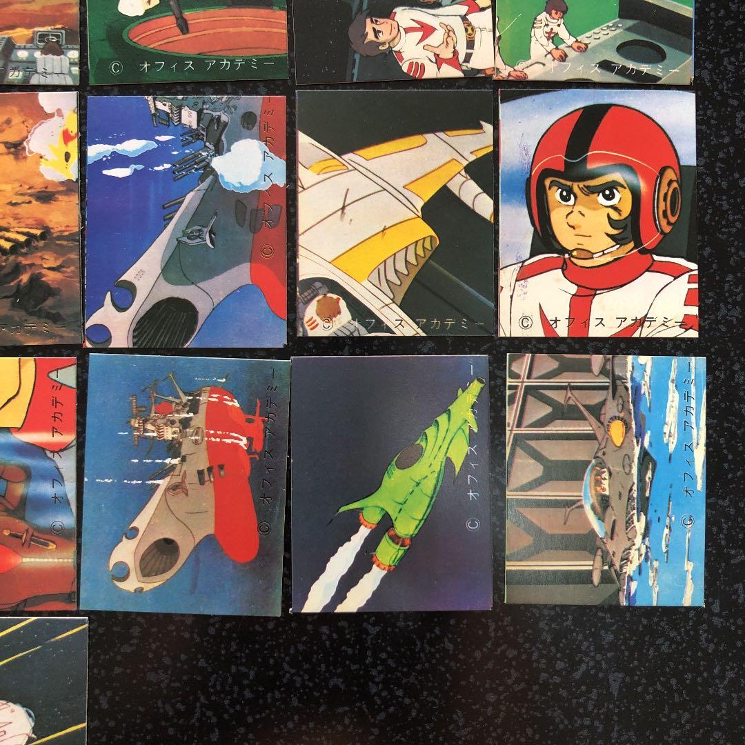 宇宙戦艦ヤマト　ミニカード