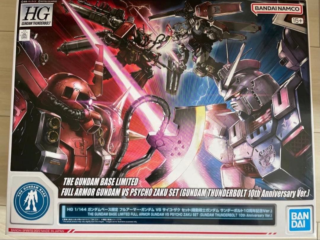 HG フルアーマーガンダム vs サイコザクセット