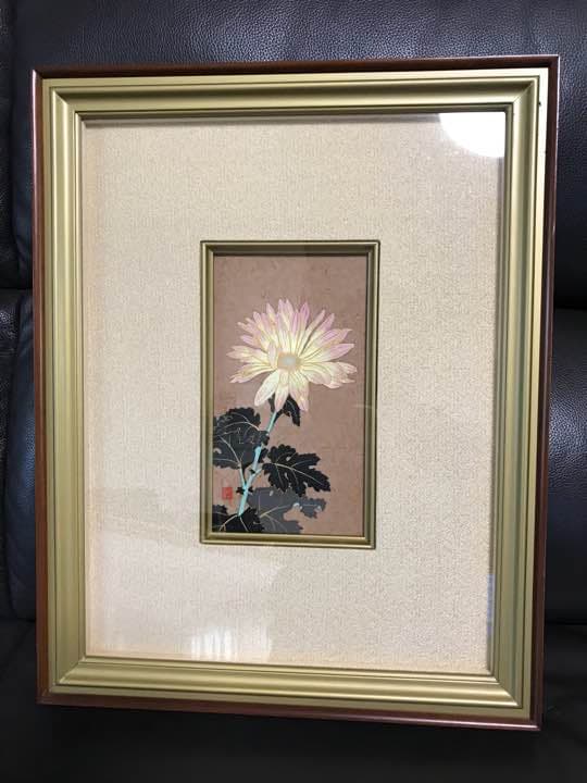 中島 虎威 キク 絵画 額装