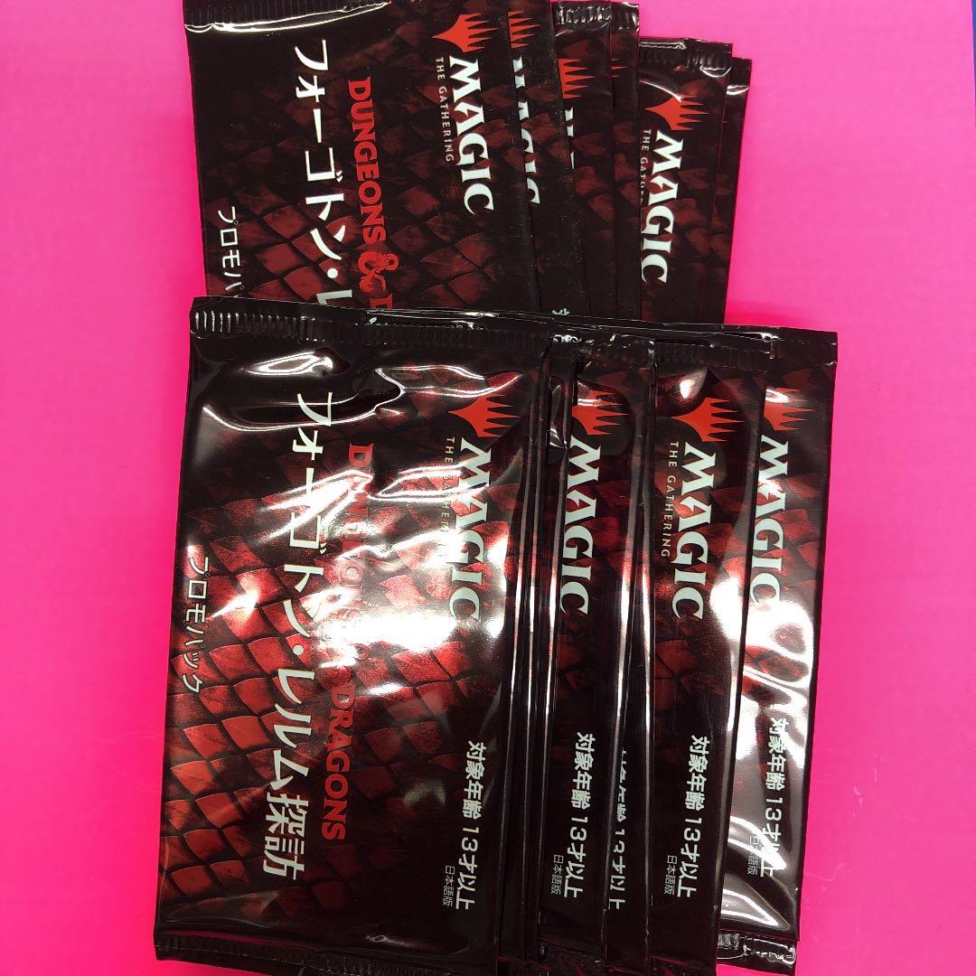 MTG フォーゴトン・レルム探訪　プロモパック　13パック