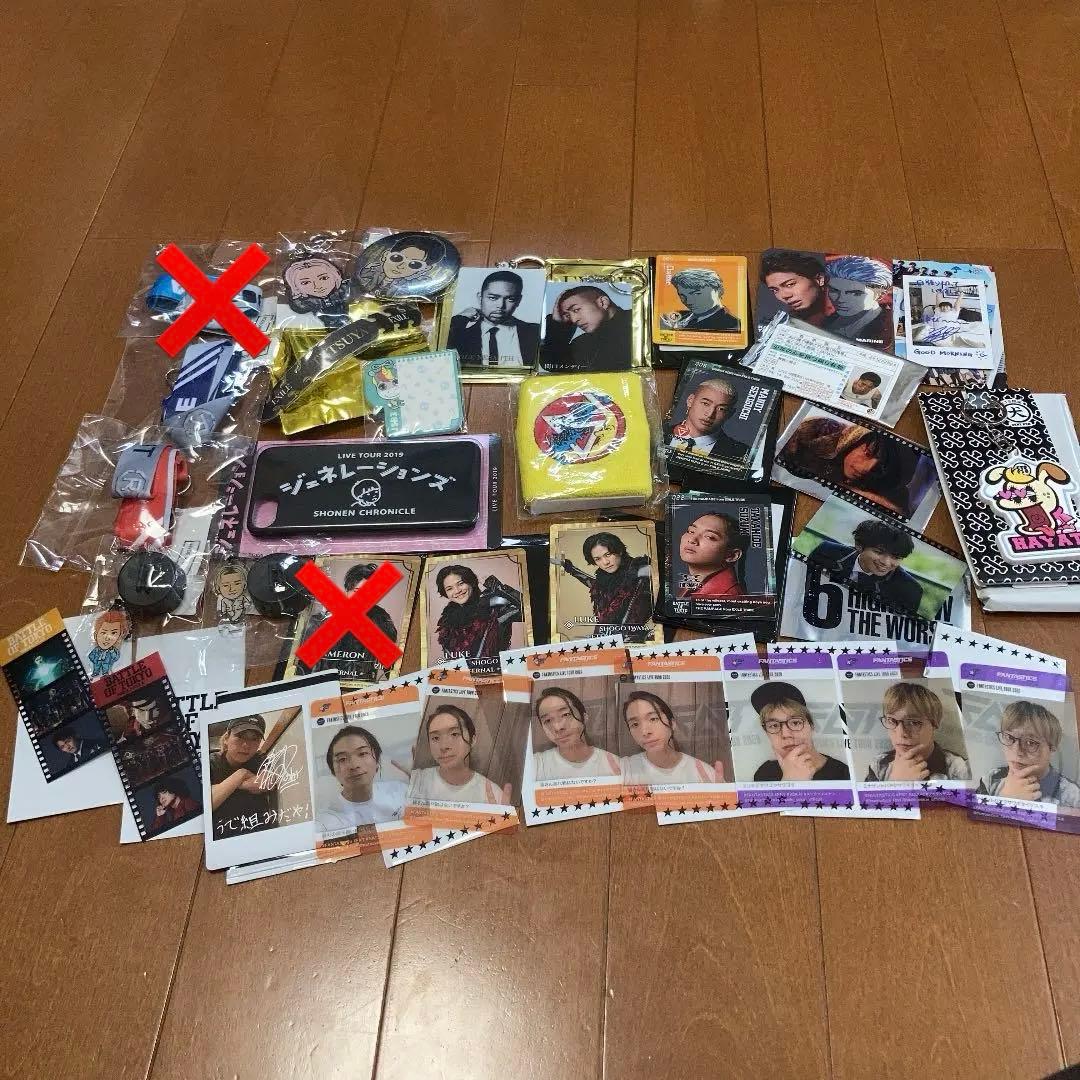 EXILE TRIBE グッズセット (約200点)