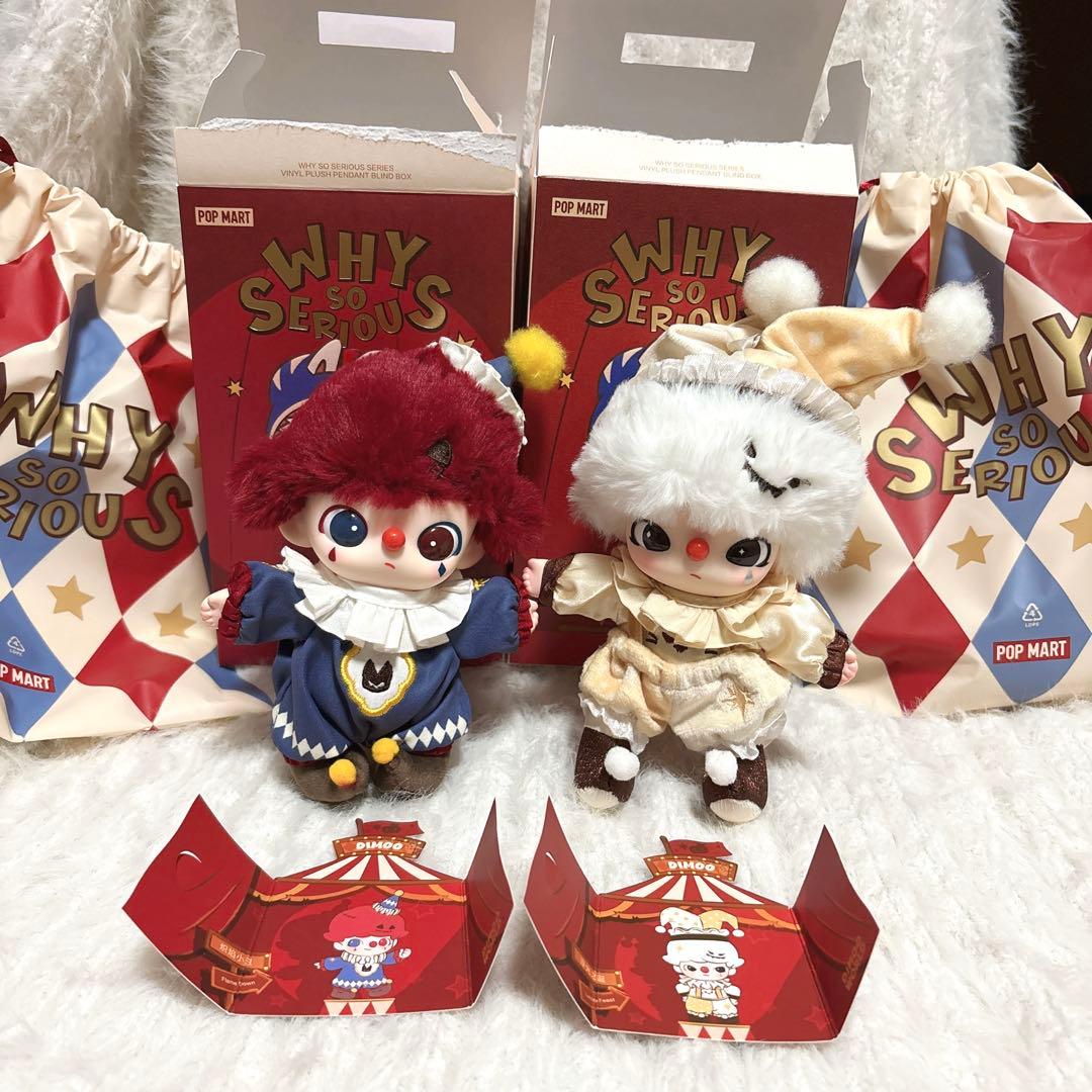 【WHY SO SERIOUS?】ぬいぐるみペンダント【DIMOO】2体SET