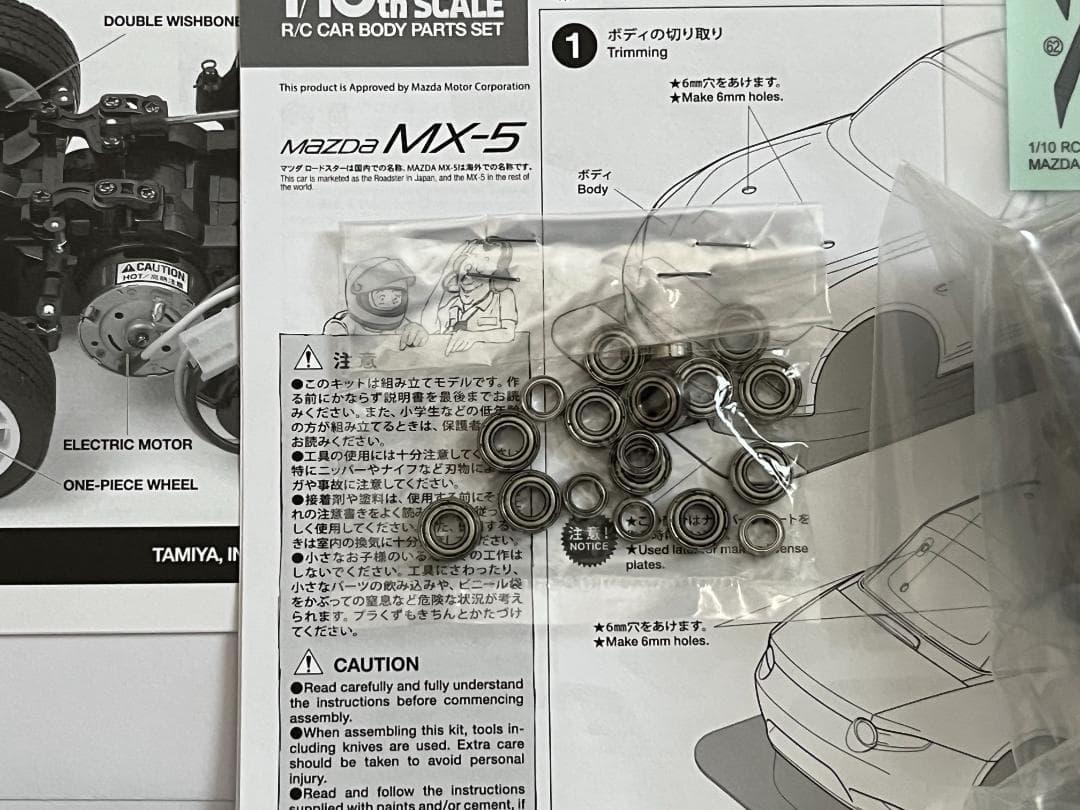 TAMIYA 1/10 電動RC マツダ ロードスターM-05シャーシ 未組立品