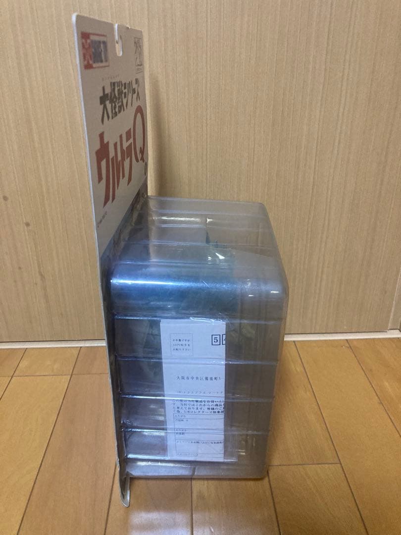 ウルトラQピグモン　グリーン 大怪獣シリーズ、未開封、ハガキ付き