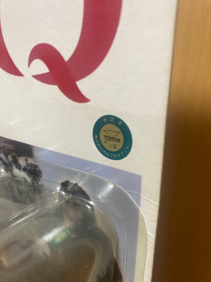 ウルトラQピグモン　グリーン 大怪獣シリーズ、未開封、ハガキ付き