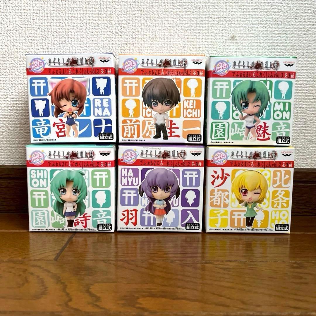 ひぐらしのなく頃に解 でふぉるまにあこれくしょん 6体セット