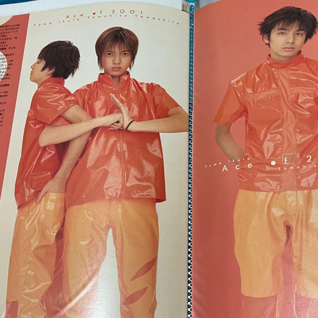 山下智久　切り抜き　大量　クリアファイル6冊分