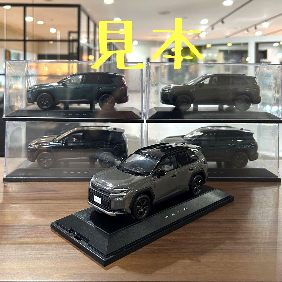 新型RAV4 カラーサンプル Adventure ブラック×アーバンロック