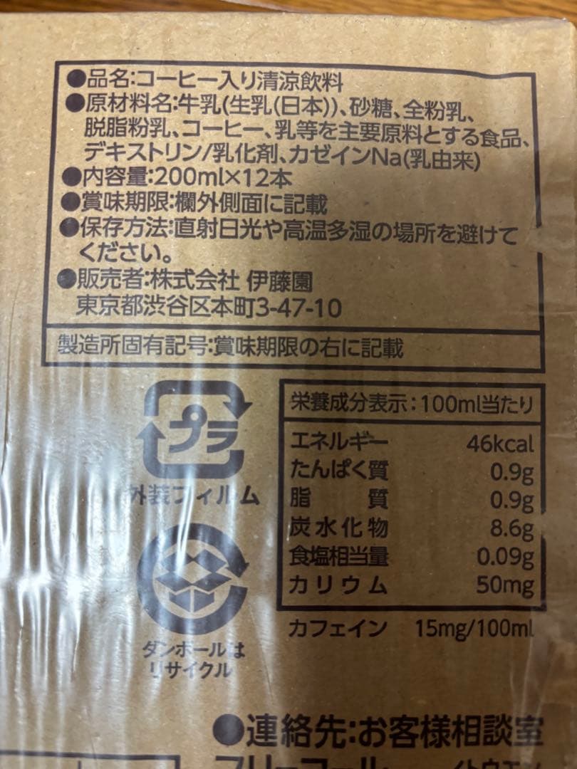 プリッツ、柿の種チョコ、カプリコ、チップスター、ペタグーグミ、どでかばーなど