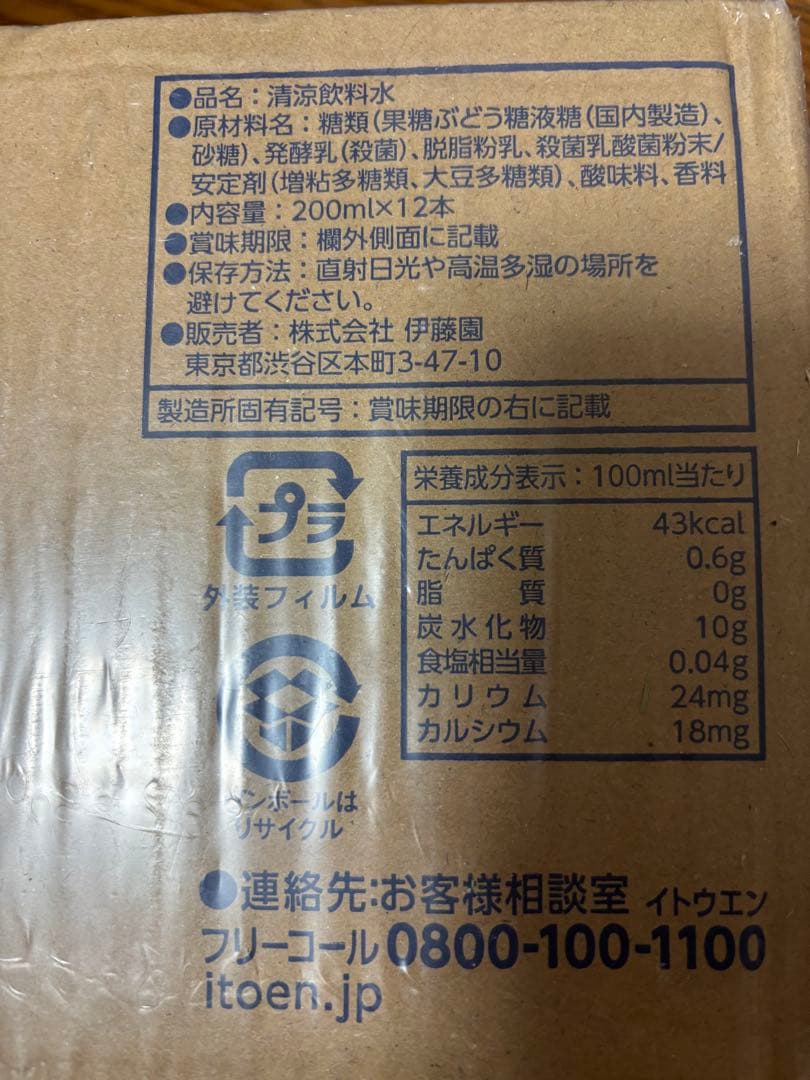 プリッツ、柿の種チョコ、カプリコ、チップスター、ペタグーグミ、どでかばーなど