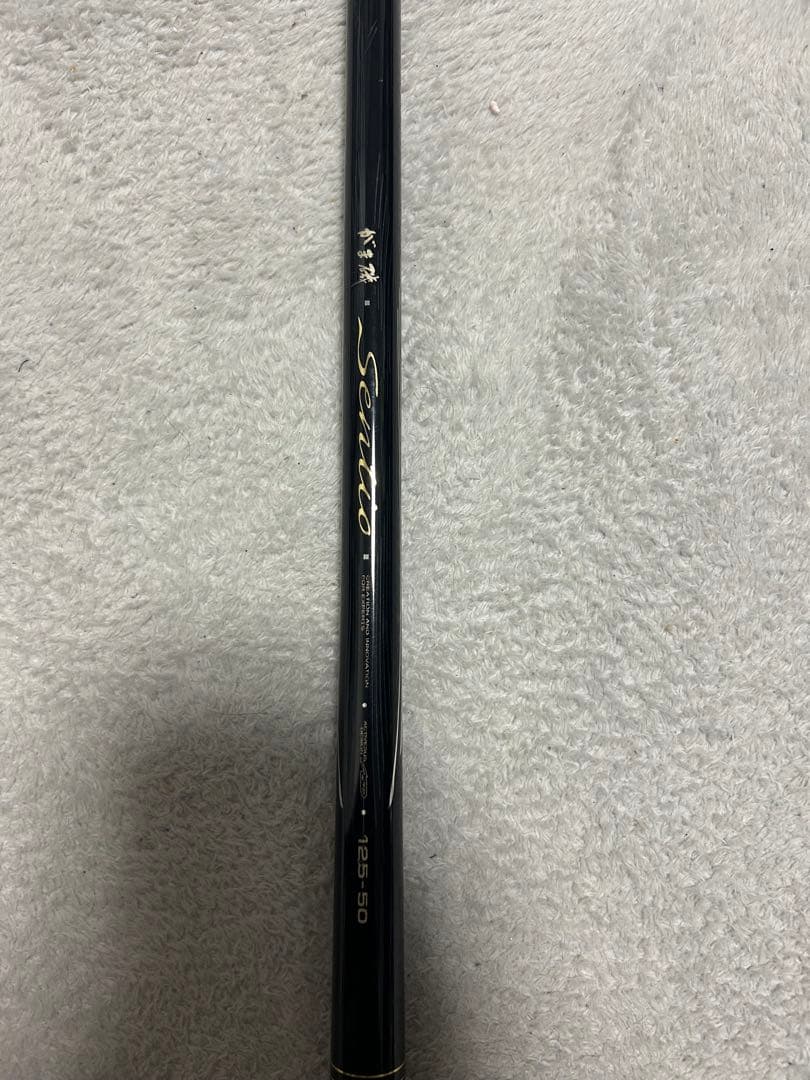 がまかつ　がま磯　センティオ125-50