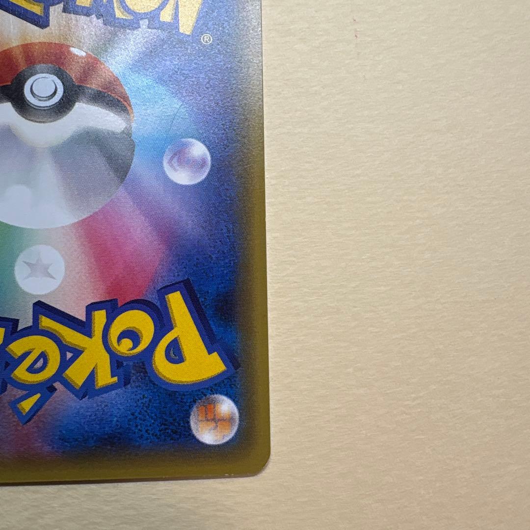 お公卿様と舞妓はんピカチュウ