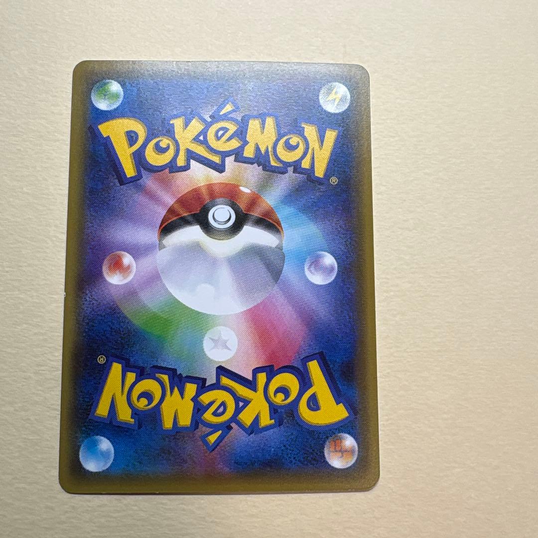 お公卿様と舞妓はんピカチュウ