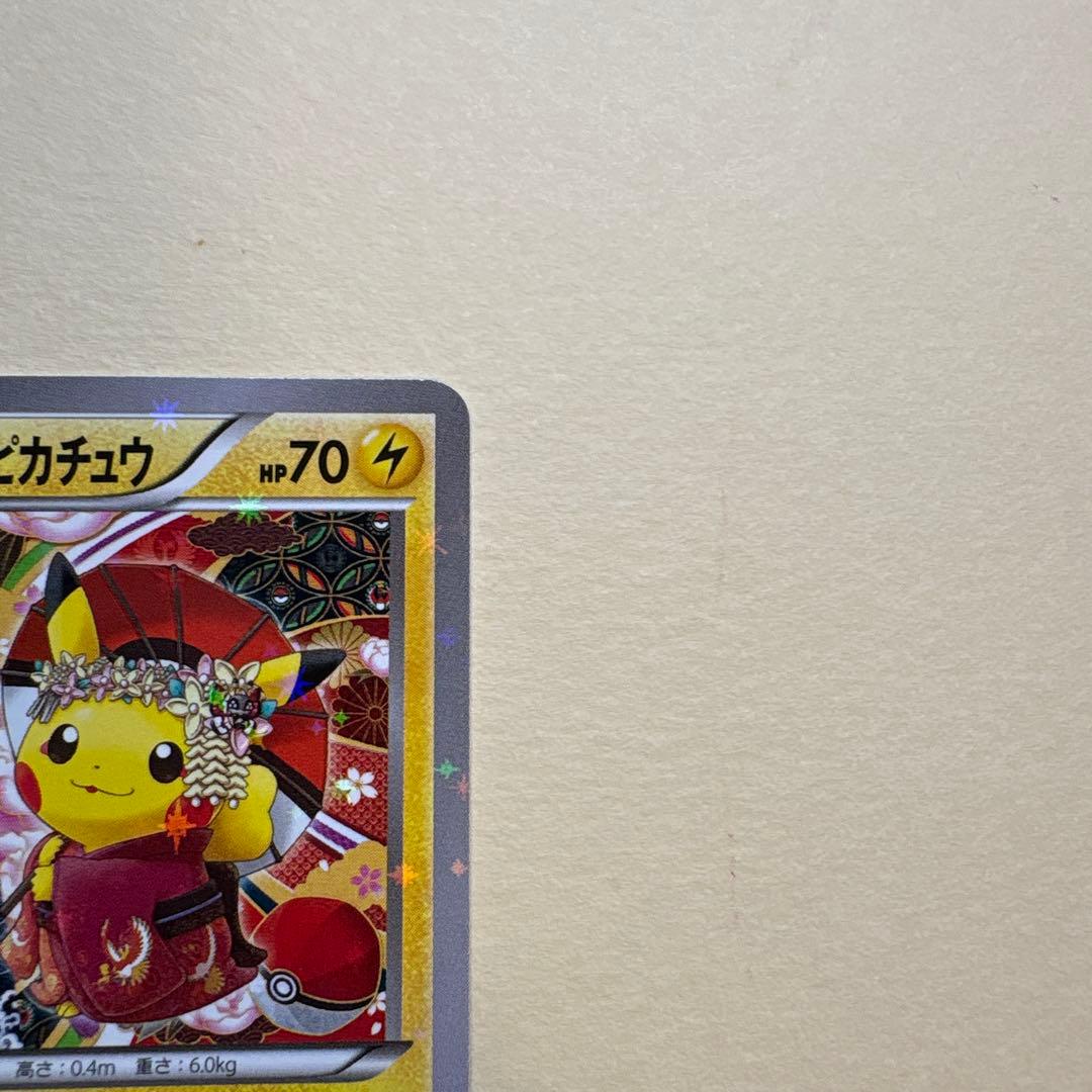 お公卿様と舞妓はんピカチュウ