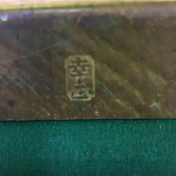 鉋  二代目【村雨】