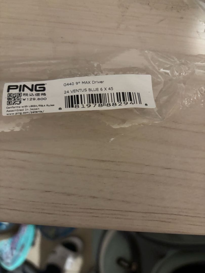 PING G440 MAX ドライバー 9° 24ベンタスブルー　6Ｘ　極美品