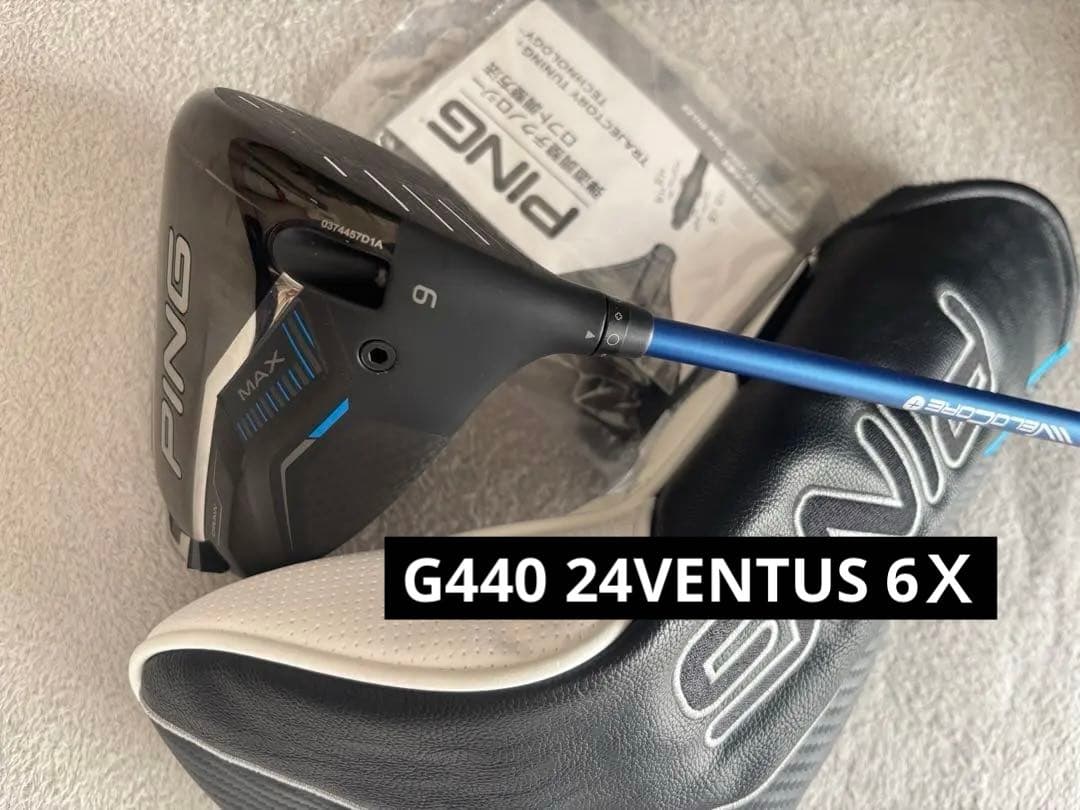 PING G440 MAX ドライバー 9° 24ベンタスブルー　6Ｘ　極美品