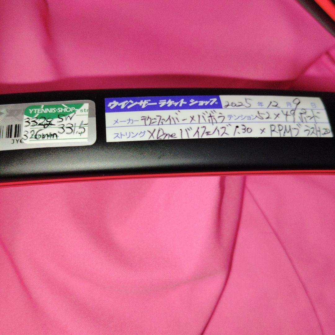 美品1回使用ダンロップcx400tour限定ブラックモデル G2