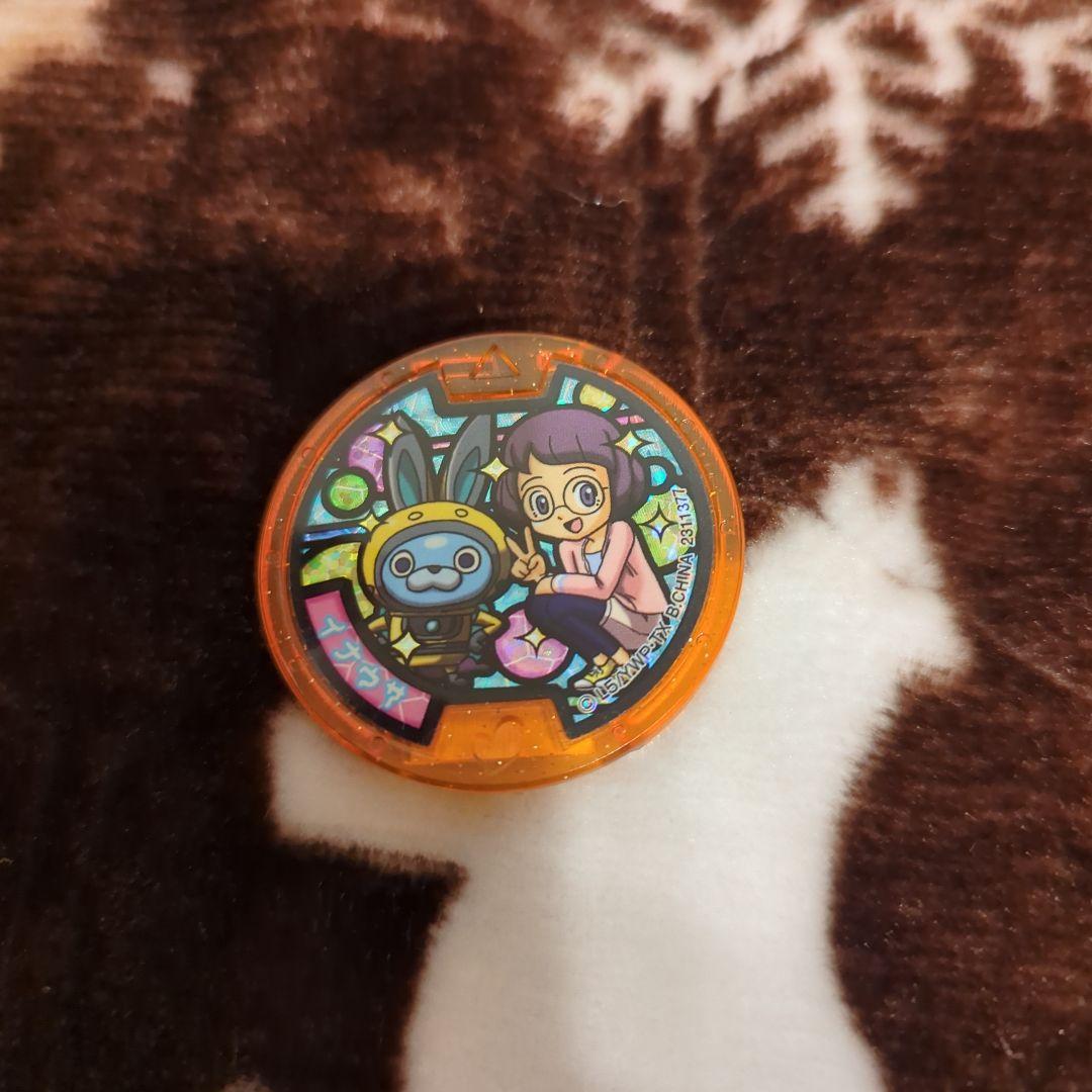 妖怪ウォッチ妖怪メダルイナウサ