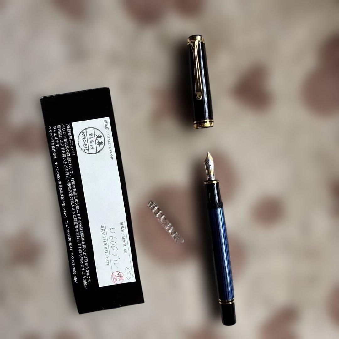 Pelikan 万年筆 青色 未使用