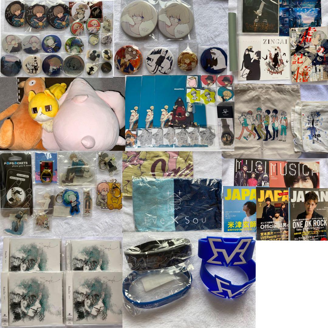 アーティスト Eve 過去 グッズ まとめ売り