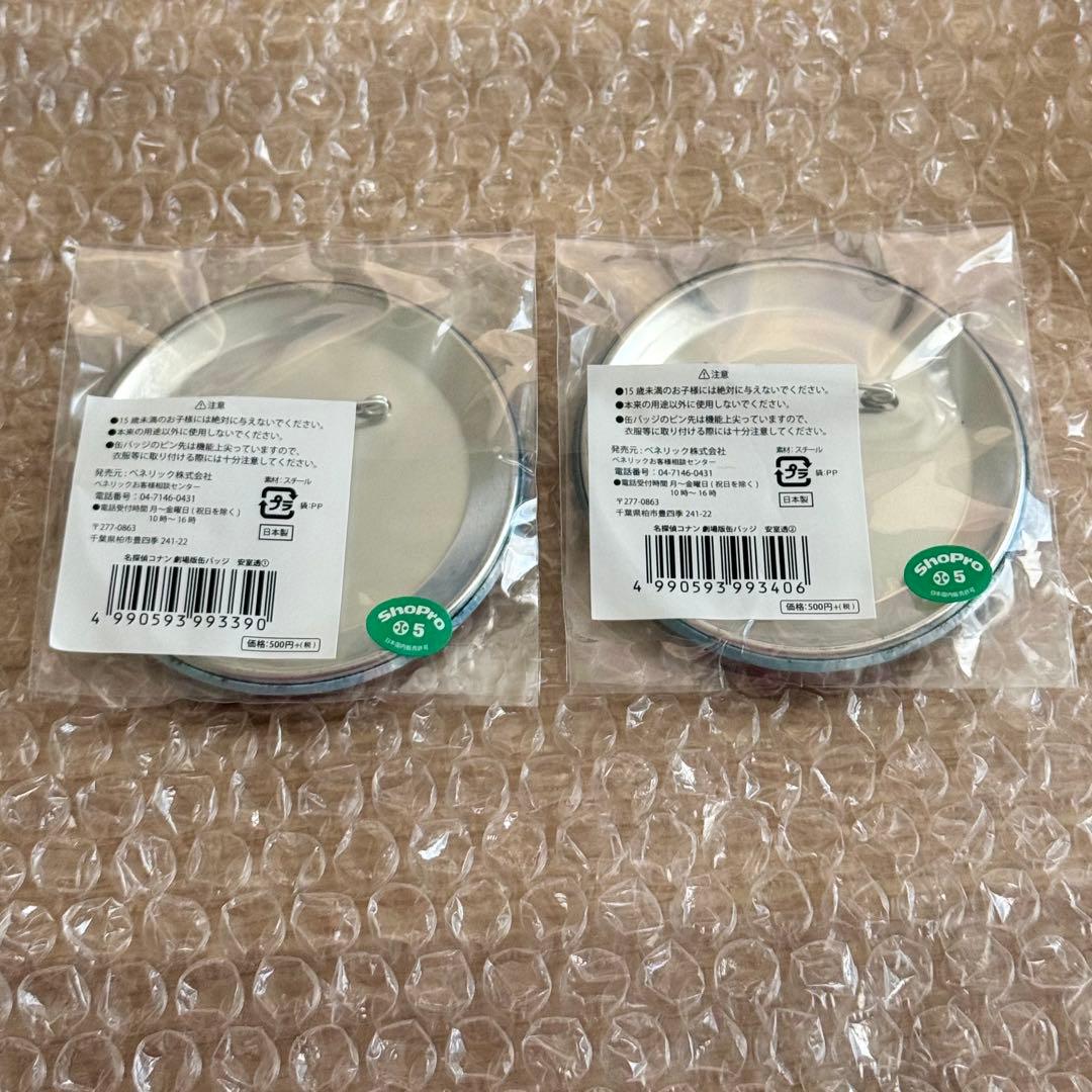 名探偵コナン 純黒の悪夢 缶バッジ 安室透