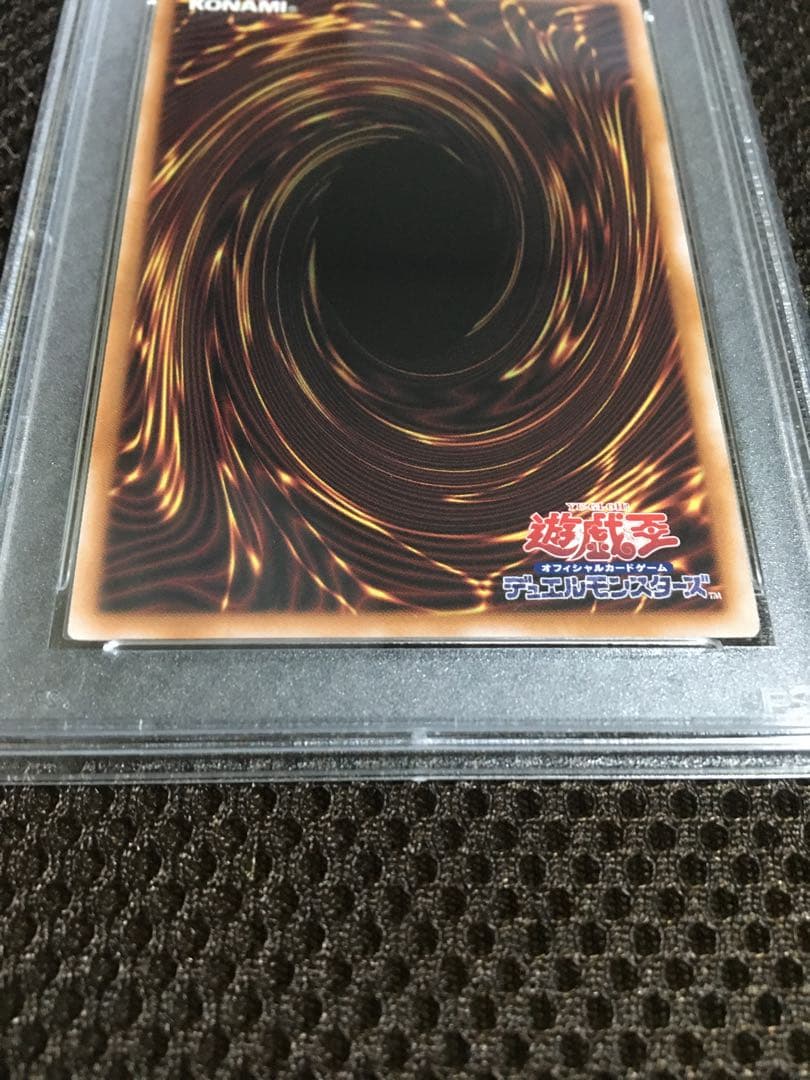 遊戯王 PSA10 現存605枚 ブラック・マジシャン・ガール 25th