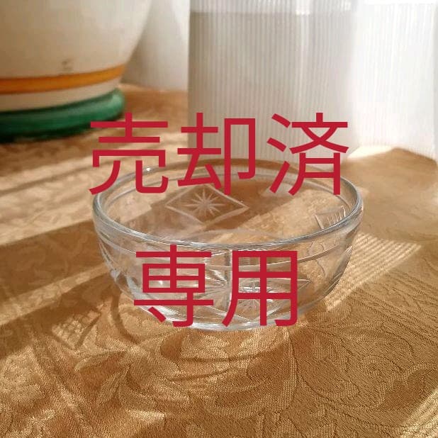 吹きガラス　カットガラス　小鉢