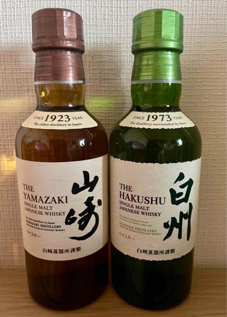 サントリー　白州　山崎　180ml