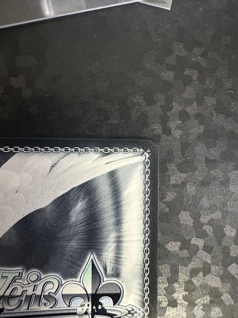 【WS】The world is all yours. アルベド 【SEC】