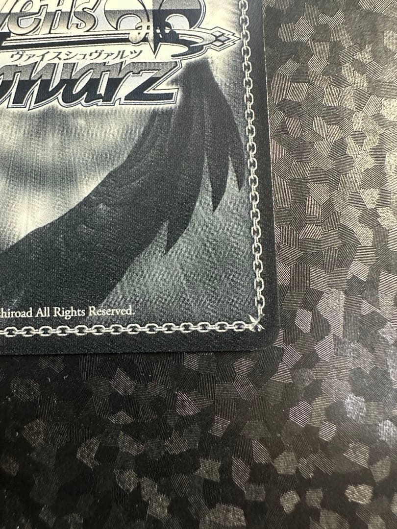 【WS】The world is all yours. アルベド 【SEC】