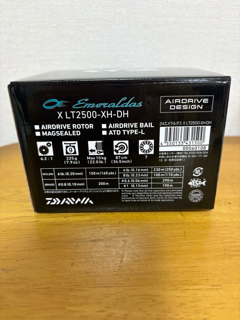 【新品】ダイワ エメラルダス X LT2500-XH-DH 24年モデル