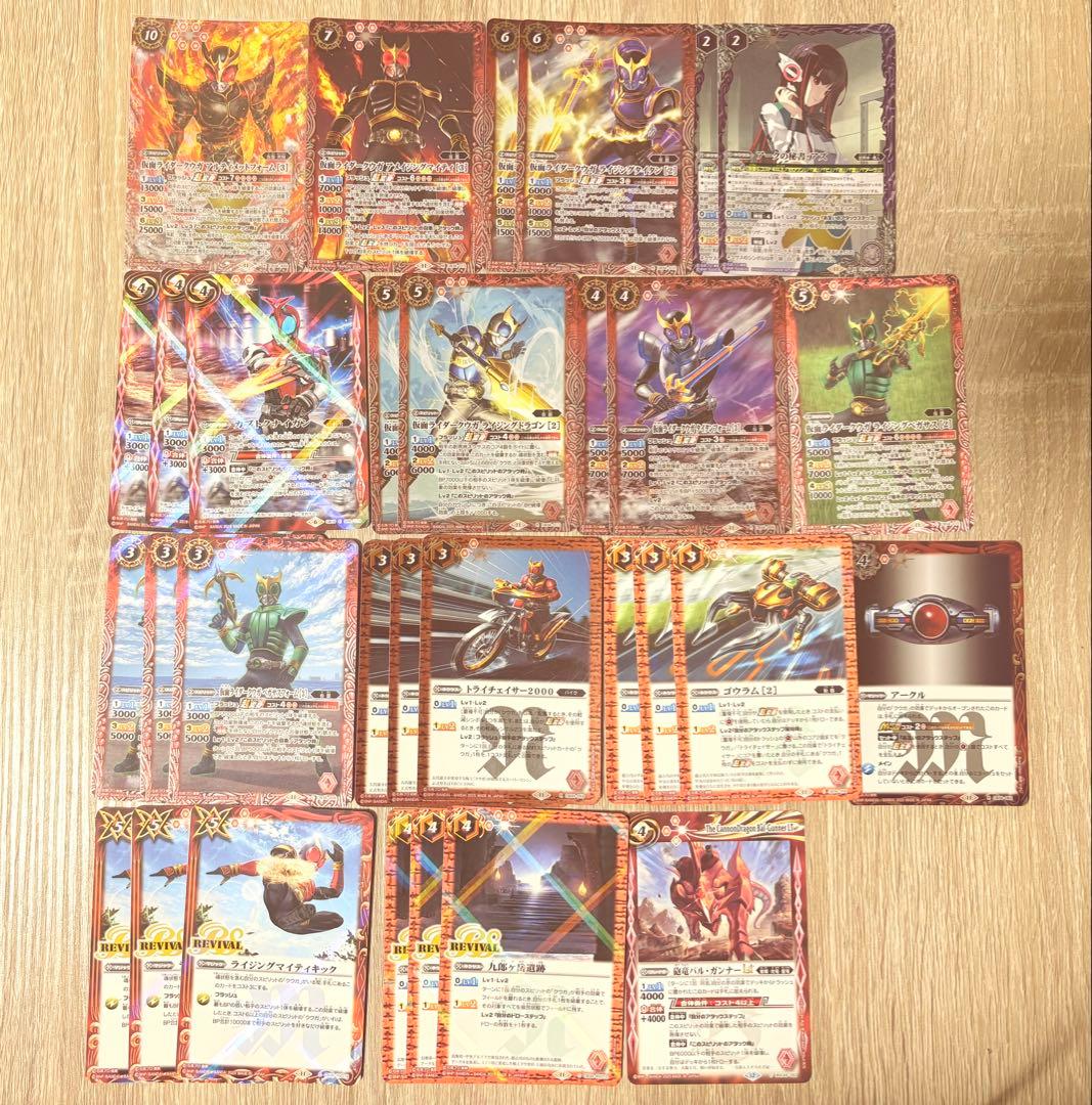 バトルスピリッツ　仮面ライダークウガデッキ　お値下げ可能