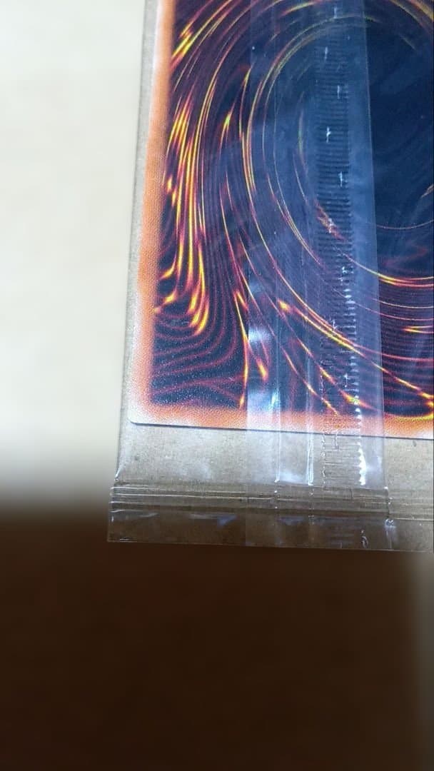 遊戯王OCG　青眼の白龍　プリズマ　未開封