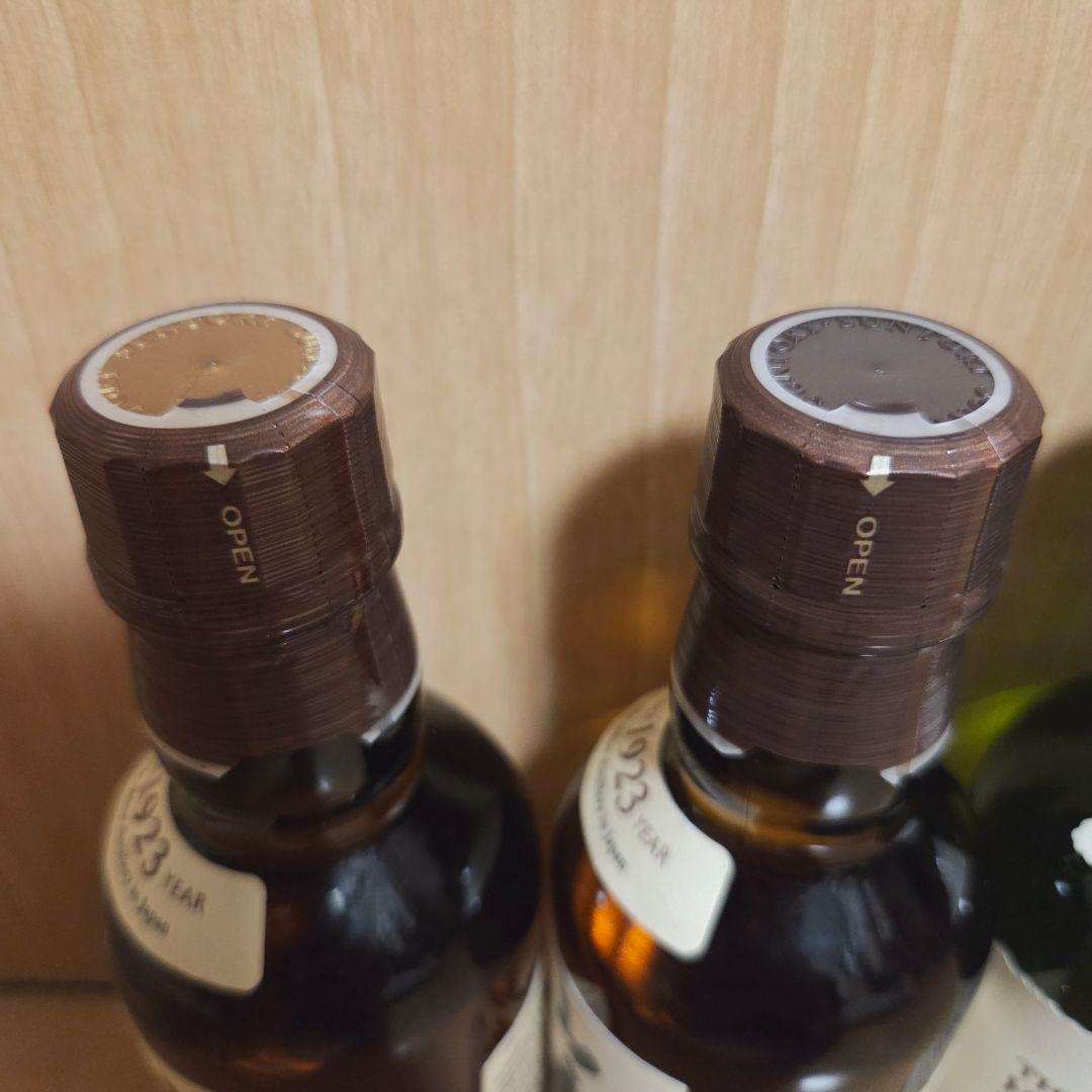 山崎・白州 ミニボトル サントリー