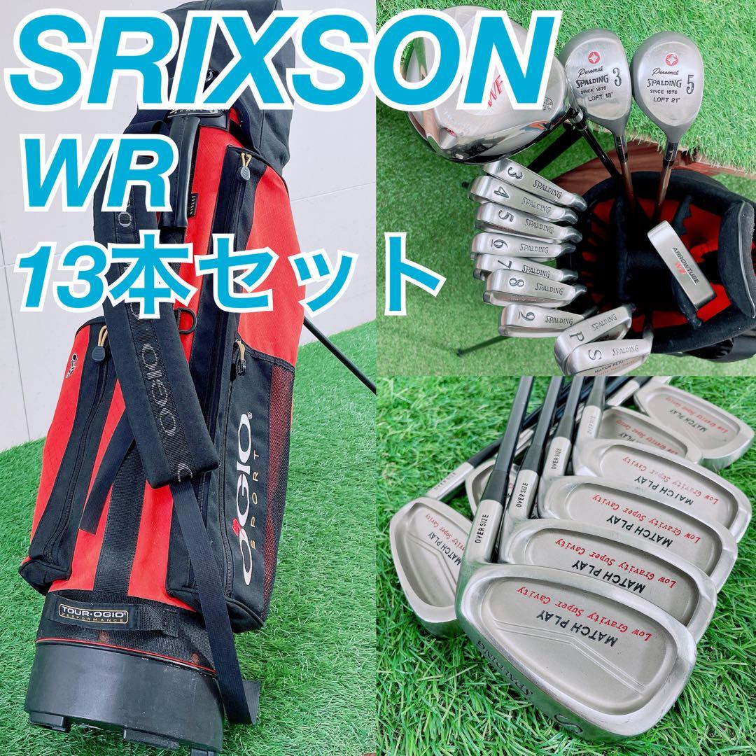 スリクソン　WR ゴルフクラブ　メンズセット　初心者 やさしい　入門　N2066