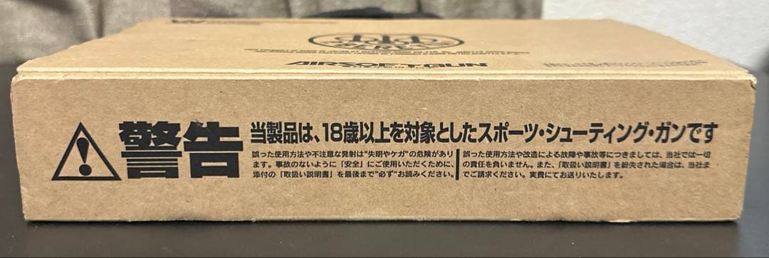 P.BERETTA エアソフトガン