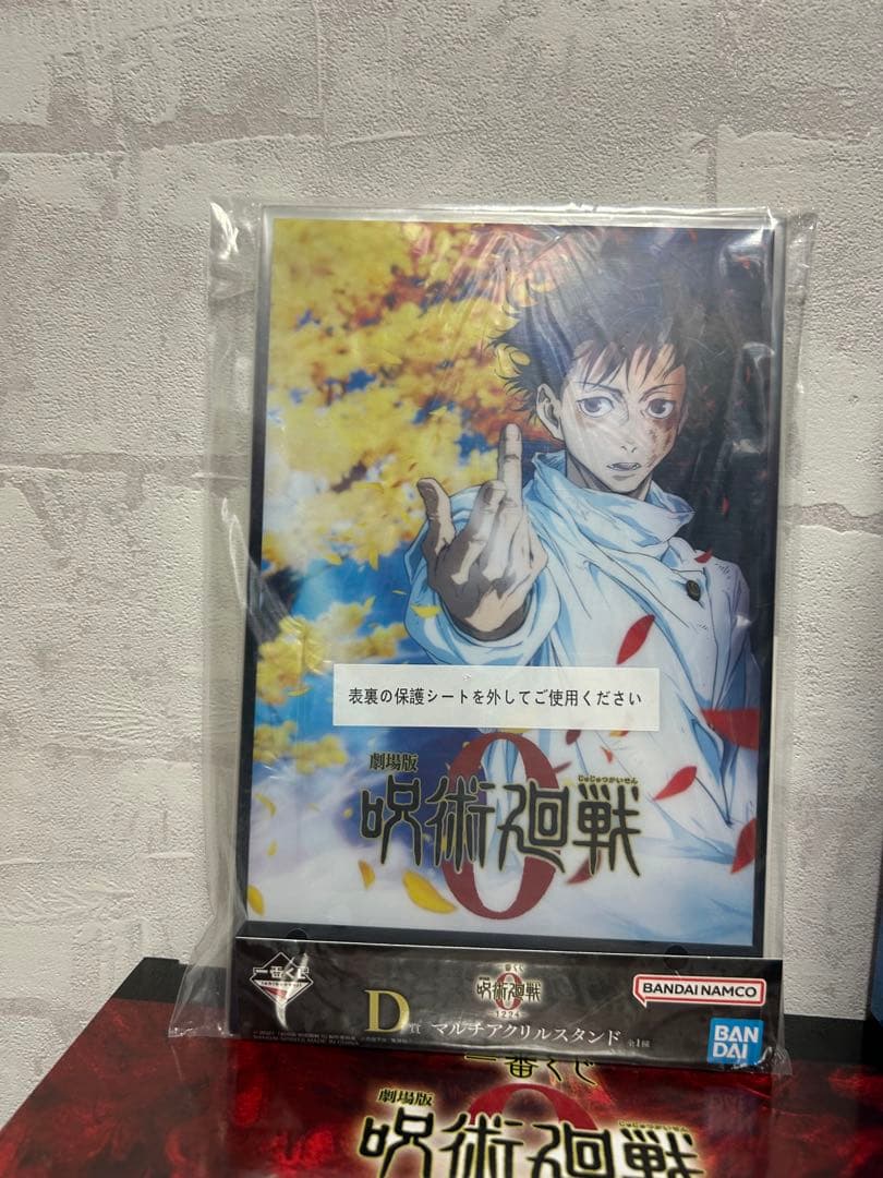 一番くじ　呪術廻戦　ラストワン賞　Ａ賞　Ｂ賞　Ｃ賞　D賞 フィギュア　セミコンプ