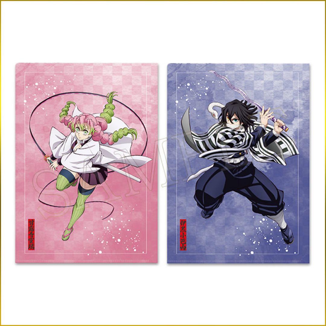 鬼滅の刃 アニプレックスオンラインくじ B賞 童磨フィギュア(おまけ付き)