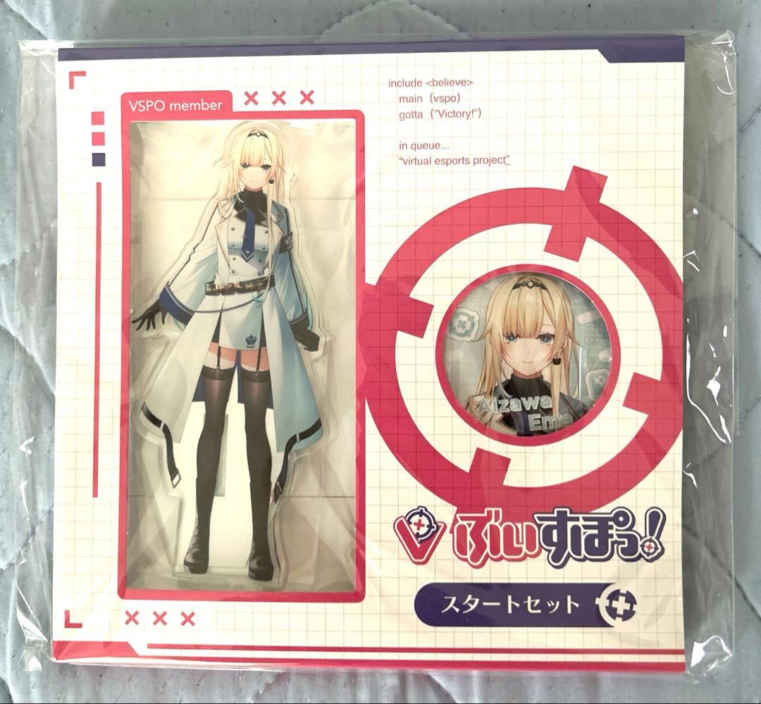 ぶいすぽっ！ 藍沢エマ グッズセット