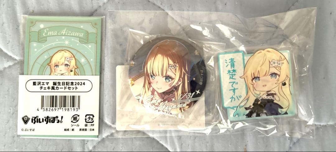 ぶいすぽっ！ 藍沢エマ グッズセット