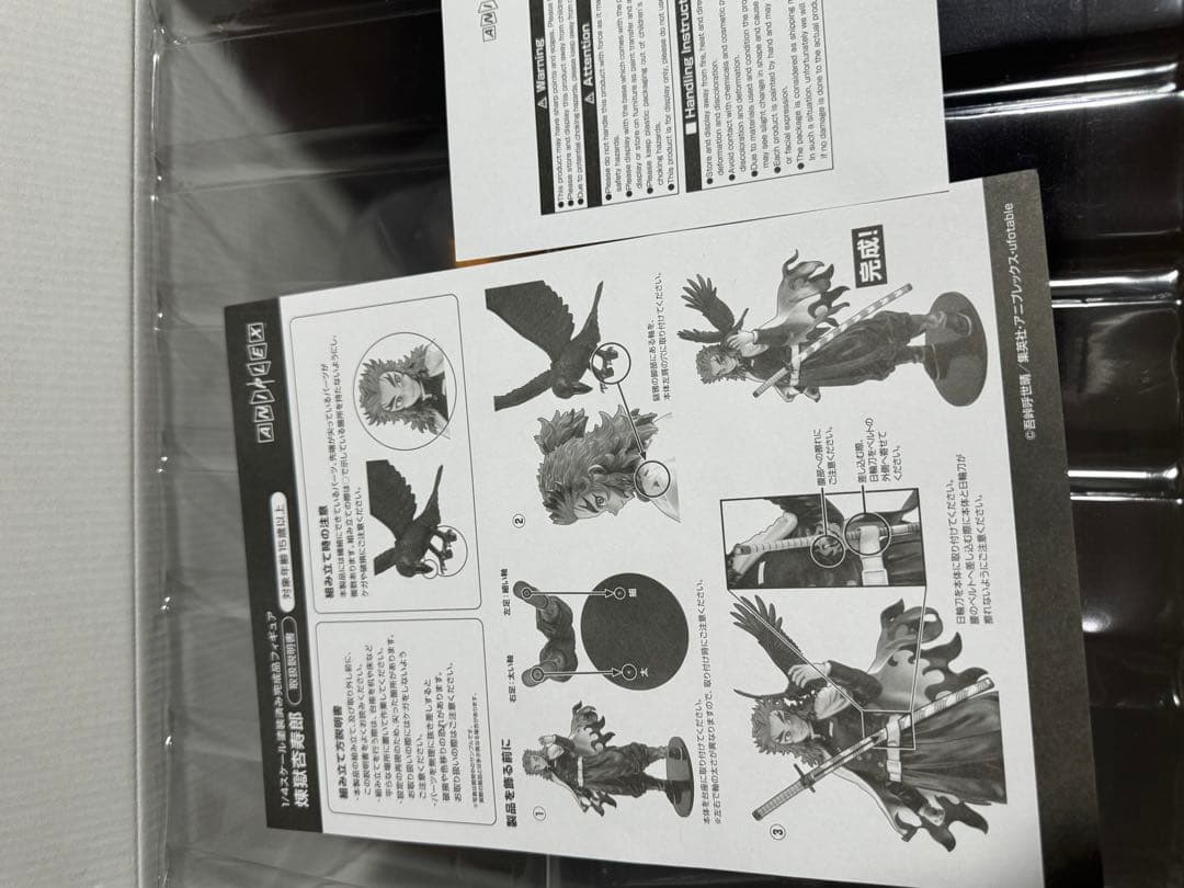 鬼滅の刃　煉獄杏寿郎　1/4 スケール　フィギュア　アニプレックス　開封済み