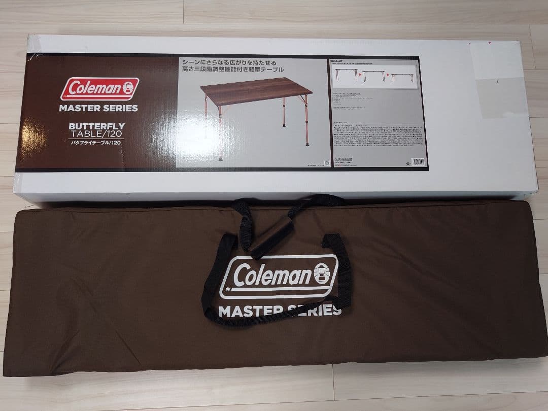 【未使用・開封済】コールマン コンフォートマスター バタフライテーブル 120