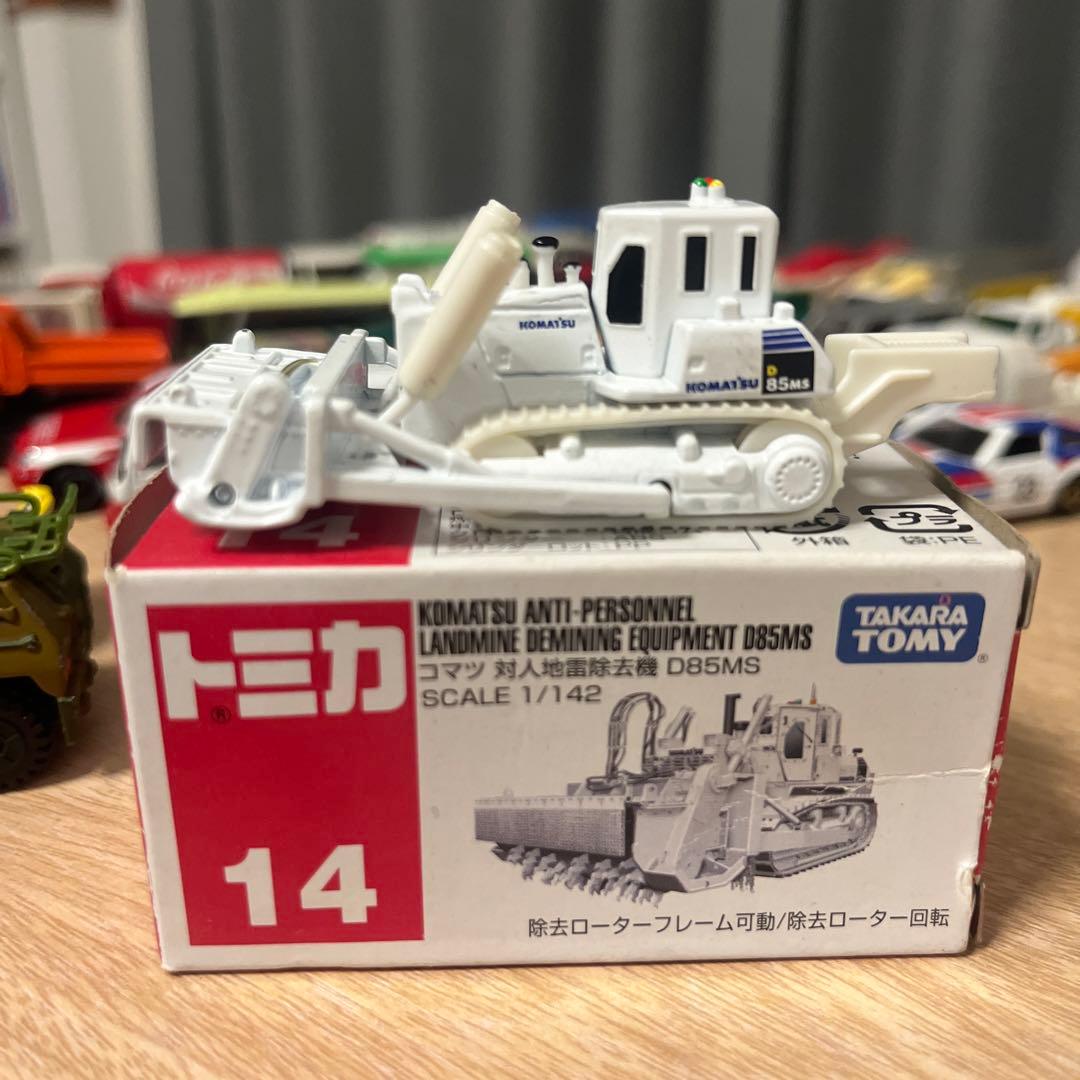 トミカ 38台セット 絶版 金