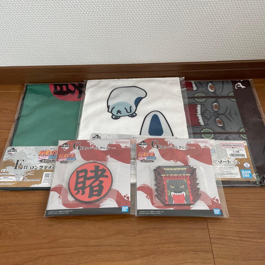 NARUTO 一番くじ　フィギュア＆グッズセット