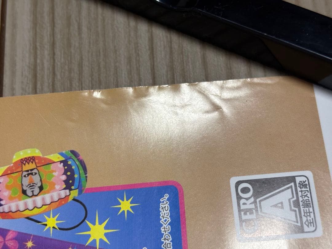 【超希少】Xbox360 ビューティフル塊魂　販促ポスターB2