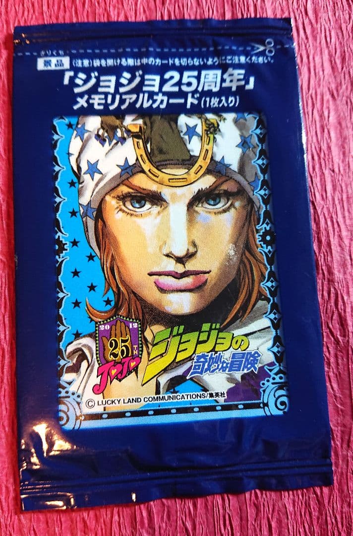 7部 ジョジョの奇妙な冒険 メモリアルカード スティール・ボール・ラン
