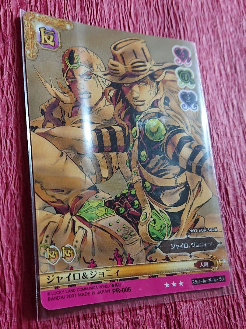 7部 ジョジョの奇妙な冒険 メモリアルカード スティール・ボール・ラン