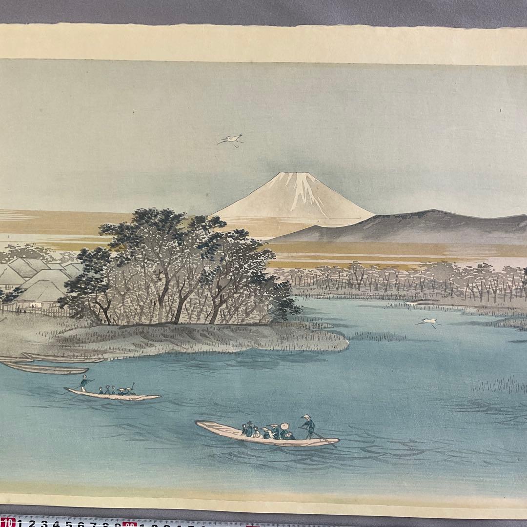 広重「武相名所手鑑六郷渡舟」共栄堂復刻版　木版画