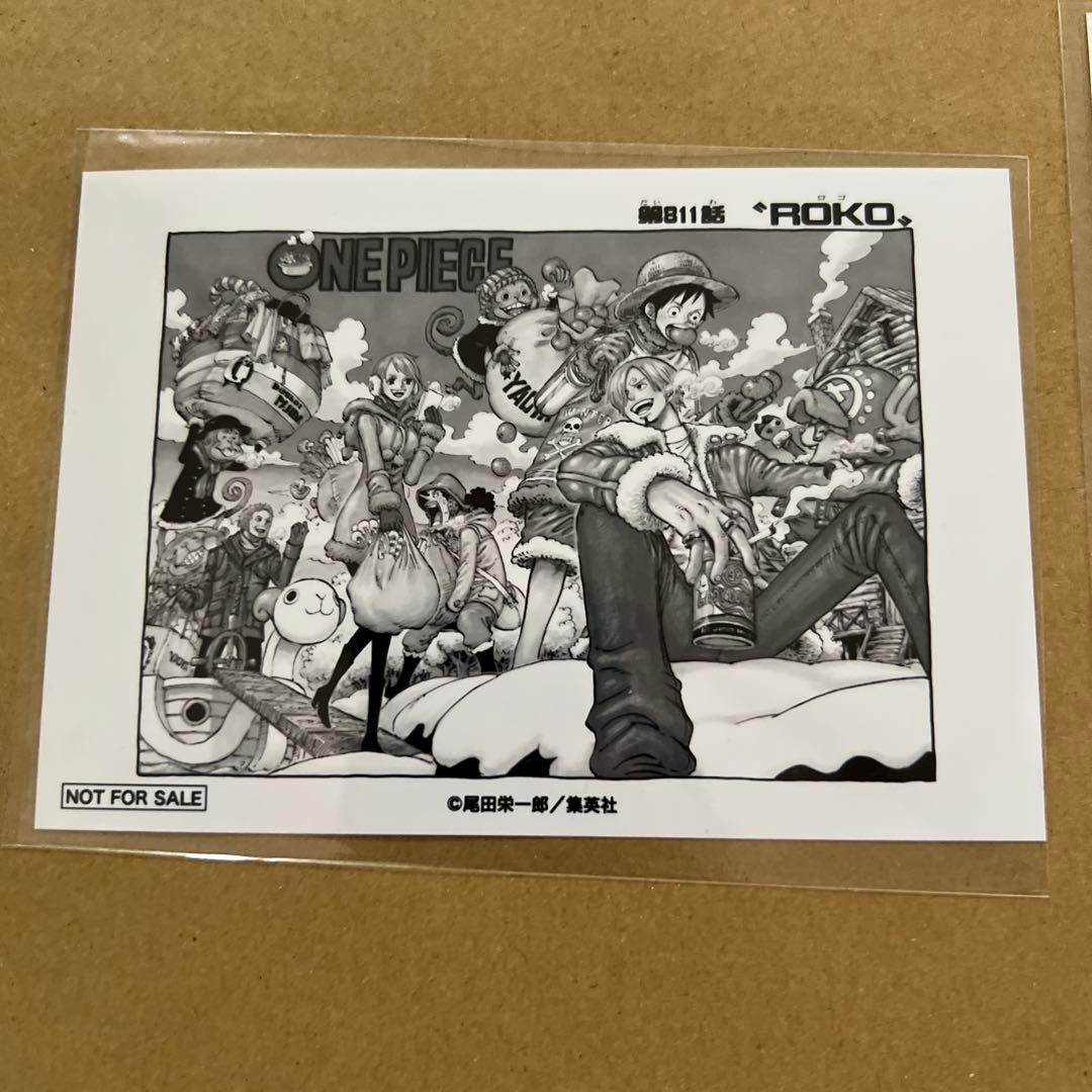ワンピース 扉絵ブロマイド 第811話\" 第817話　2枚セット